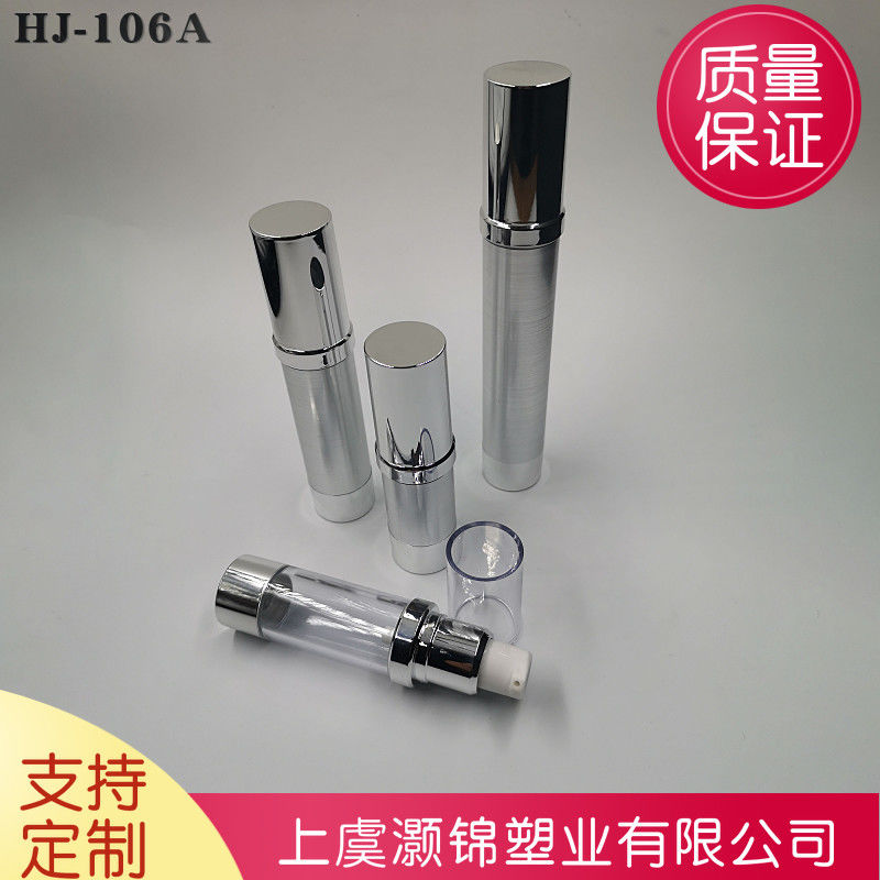 30ml 50ml 80ml 100ml 120ml 150ml cosmetic lotion pump airless bottle